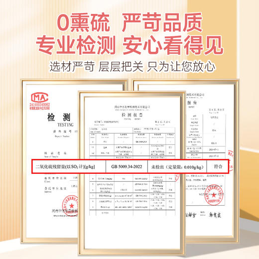 每日乔安七白饮  营养早餐代餐冲饮 商品图6