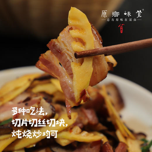 生态雷竹笋（基地直发-顺丰包邮 ）｜4.5斤/箱，来自四川蒲江，生产者：张家银【合作生产，公平贸易】 商品图5