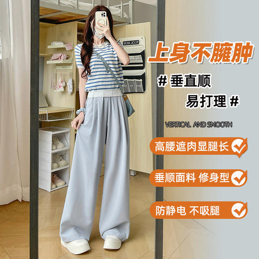 夏季新品【小恶魔 12色休闲山本女裤】新款慵懒风 垂感山本裤 肌理感阔腿裤 韩版高腰奶芙休闲版 商品图3