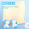 蓝漂竹浆本色手帕纸10包4层6片 商品缩略图2