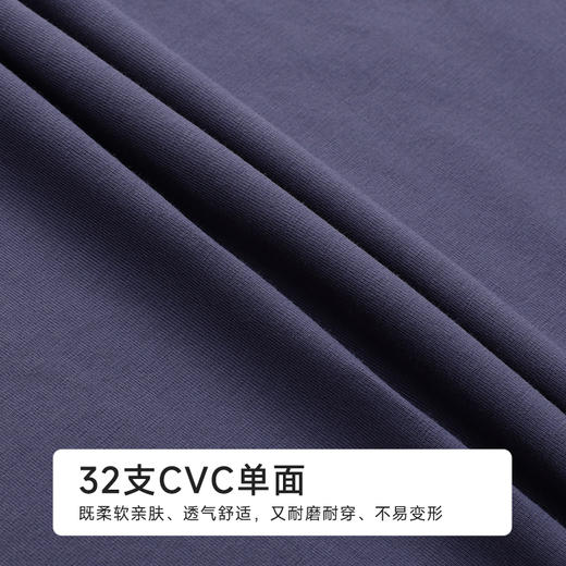 都市丽人超值精选男士棉质背心套装薄32支CVC单面无袖类FHH2A1 商品图6