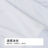 都市丽人简约基础锦纶平角冰丝平角裤FKHH02 商品缩略图6