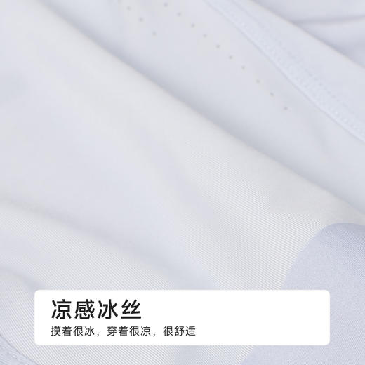 都市丽人简约基础锦纶平角冰丝平角裤FKHH02 商品图6
