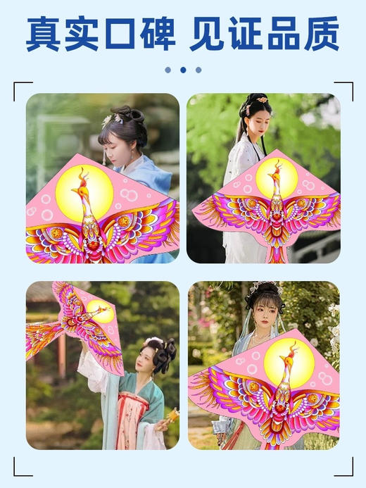 【出游好物丨吾家春季风筝系列】选用优质布料，轻盈结实高韧性不易破裂，包边加固玻璃钢撑杆，不易折断轻巧易飞，卡通图案加飘带，风一吹很灵动大小朋友都喜欢，周末阳光正好，微风不燥，最适合和孩子一起放风筝了 商品图3