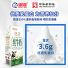 海河无菌砖悠冠纯牛奶（3.6蛋白）250ml*12 商品缩略图2