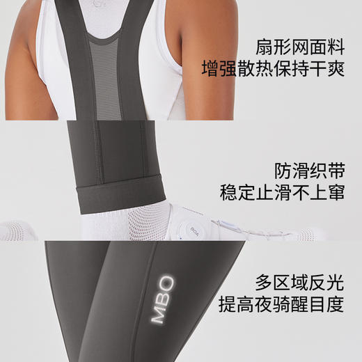 MBO女子进阶背带骑行裤长裤夏季新款双箭头户外运动骑行裤T350 (经销商专拍链接，非经销商拍单不发货) 商品图7