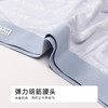都市丽人潮流时尚锦纶平角冰丝平角裤FKHC14 商品缩略图4