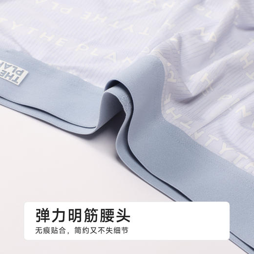 都市丽人潮流时尚锦纶平角冰丝平角裤FKHC14 商品图4
