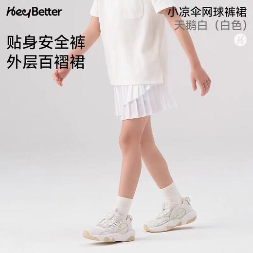(包邮)heybetter儿童网球裙（两种颜色） 商品图2