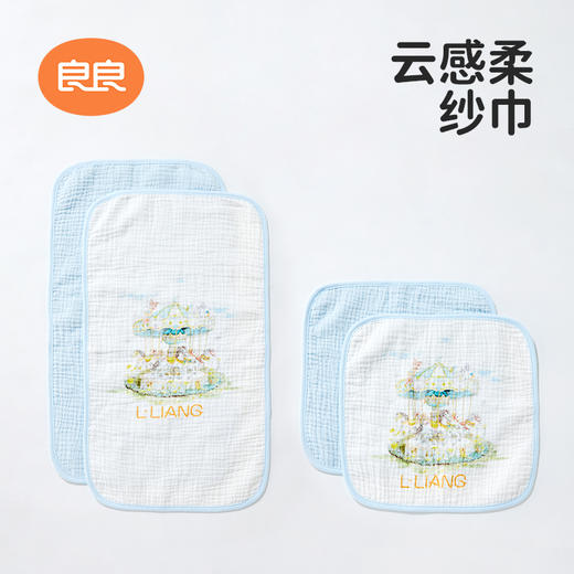 良良游乐园方巾2条装25*25cm 商品图1