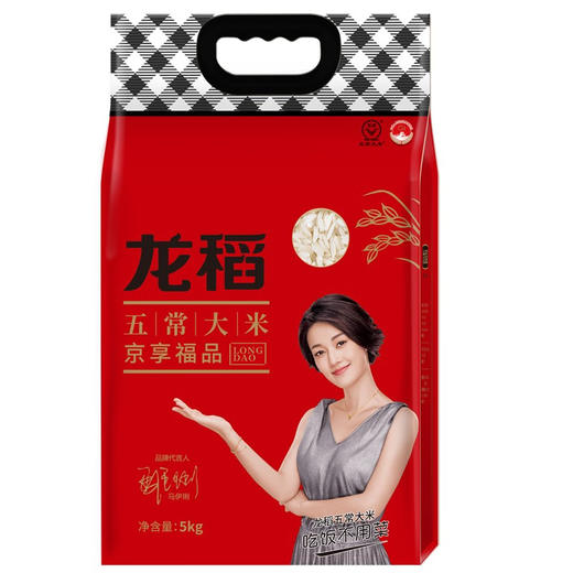 【龙稻】五常大米 京享福品 5KG 商品图0