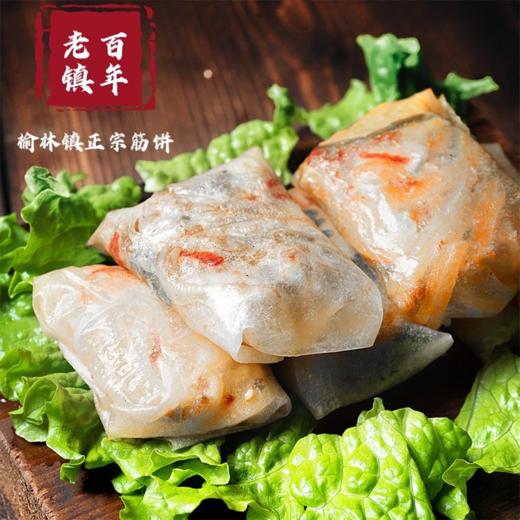 百年老镇榆林镇筋饼 商品图3