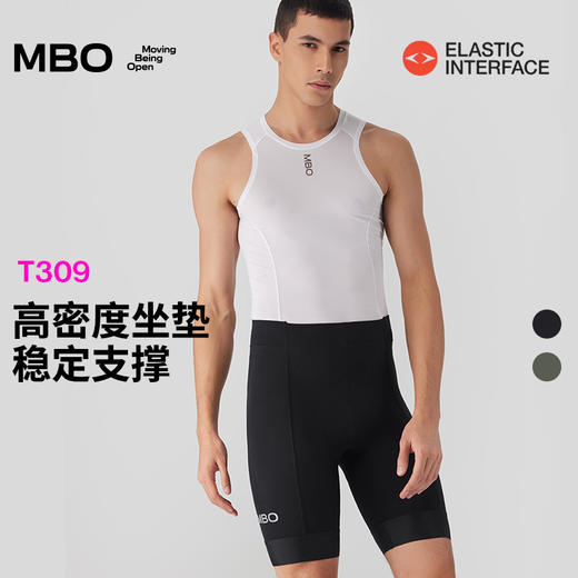 MBO男子骑行裤短裤 夏季双箭头户外公路骑行裤T309 （经销商专拍链接，非经销商拍单不发货) 商品图0