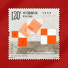 《数学之美》纪念邮票  2025-4 商品缩略图5
