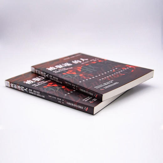 被驱逐的人：贸易、现代化和安第斯山下的尊严之战 商品图6