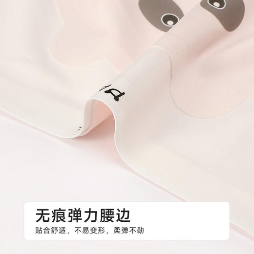 都市丽人零感无痕零感无痕系列锦氨平角裤LKH5K1 商品图4