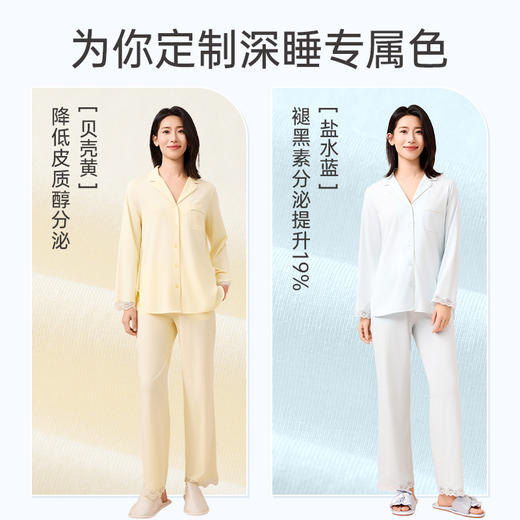 I'd爱帝长绒棉女士长袖开衫家居服套装 商品图4