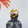 【现货】  足金999 5D工艺 戒指交叉缠绕设计款【金重约1.34g圈口17.2mm】  【一物一广州省检标签】 商品缩略图0