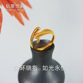 【现货】  足金999 5D工艺 戒指交叉缠绕设计款【金重约1.34g圈口17.2mm】  【一物一广州省检标签】