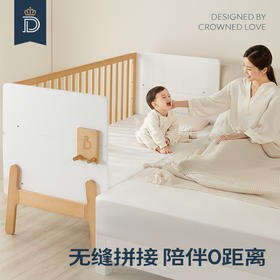 蒂爱婴儿拼接床加宽床大人可睡儿童实木延边床无缝衔接侧边床