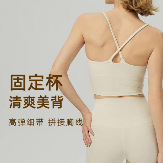 跃牌【周游世界系列】春夏新款瑜伽内衣女美背细吊带一体式背心健身文胸BR1550 商品图0