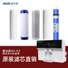 奥克斯原装滤芯X3机型/老款X6 商品缩略图1