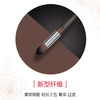3548752061582 玫珂菲MAKE UP FOR EVER 【专业工具】玫珂菲眼影刷粉底刷腮红修容化妆刷细腻 商品缩略图3