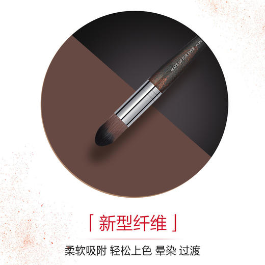 3548752061582 玫珂菲MAKE UP FOR EVER 【专业工具】玫珂菲眼影刷粉底刷腮红修容化妆刷细腻 商品图3