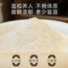【甄选】四神汤浓郁醇香匠心工艺特别添加鸡内金薏苡仁200g/盒（20g*10袋） 商品缩略图5