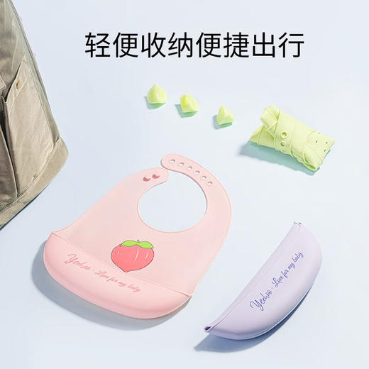 英氏（YEEHOO）围兜防水硅胶食饭宝宝儿童吃饭兜婴儿口水兜小孩围嘴防脏神器 商品图4