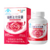 华喜达益生易佰辅酶Q10软胶囊增强免疫力抗氧化成人正品 商品缩略图5