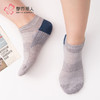 都市丽人日常休闲中速干纱常规袜FCHDC1 商品缩略图0