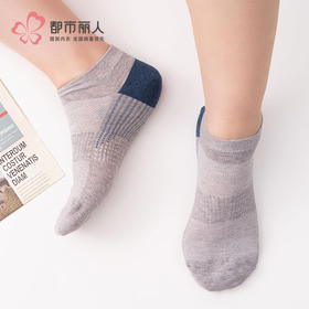 都市丽人日常休闲中速干纱常规袜FCHDC1