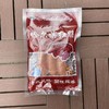 【冷藏】正正 哈尔滨红肠 200g/袋 商品缩略图2