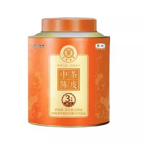 中粮-中茶陈皮三年陈120克新会产区