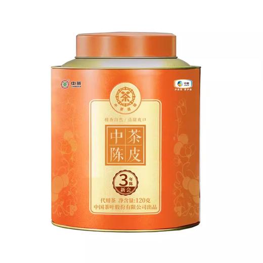 中粮-中茶陈皮三年陈120克新会产区 商品图0