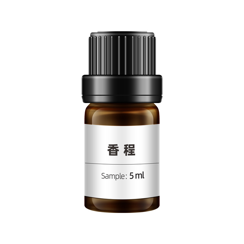 芳研社 | 精油咨询服务 香程香薰车载香薰油