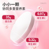 华喜达 胶原蛋白维生素C维生素E含片补充胶原蛋白改善皮肤水分 商品缩略图4