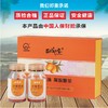 西域果宝·沙棘凝胶糖果礼盒60粒*2  酸甜适口不腻口 掩盖沙棘酸涩感 商品缩略图4