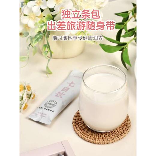 每日乔安七白饮  营养早餐代餐冲饮 商品图5