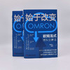 始于改变: 欧姆龙式团队创新法（精装典藏版） 商品缩略图4