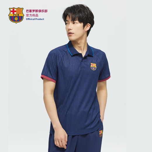【官方正版】巴塞罗那俱乐部丨巴萨简约运动暗纹POLO男士商务 商品图3