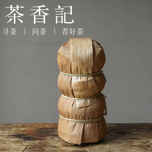 茶香记 易武正山野生沱茶005李林林聘号品质标杆易武正山春茶纯正老生普宜藏宜喝 商品图1