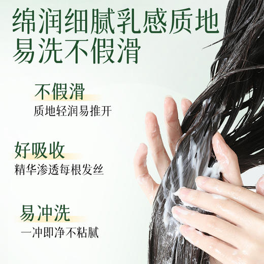 黑秀源角蛋白焦发赋活霜改善烫染干枯毛躁养护发质柔顺护发素发膜 商品图3