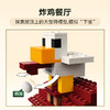 乐高LEGO Minecraft 21273LEGC21273 商品缩略图5