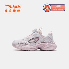 安踏儿童女小童休闲鞋2025夏季新款透气防滑耐磨儿童旋钮休闲鞋潮322529921