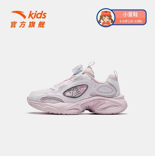 安踏儿童女小童休闲鞋2025夏季新款透气防滑耐磨儿童旋钮休闲鞋潮322529921 商品图0