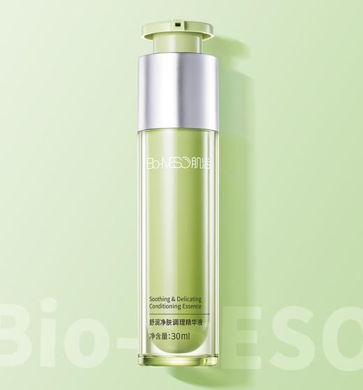 【新品】Bio-MESO肌活舒润净肤调理精华液 [30ml/瓶/盒 FSC] 商品图1