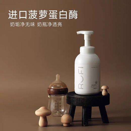 RUFI氨基酸奶瓶果蔬清洁慕斯500ml)效期25年11月 商品图3