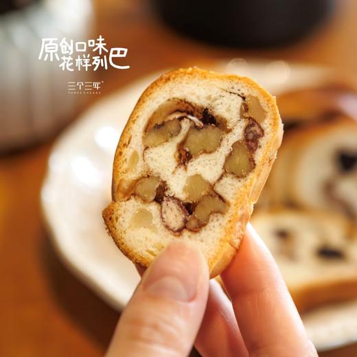 【无授权公域平台禁止上架】三个三年卷芯列巴 mini列巴 玫瑰坚果/黑巧碱水 商品图1